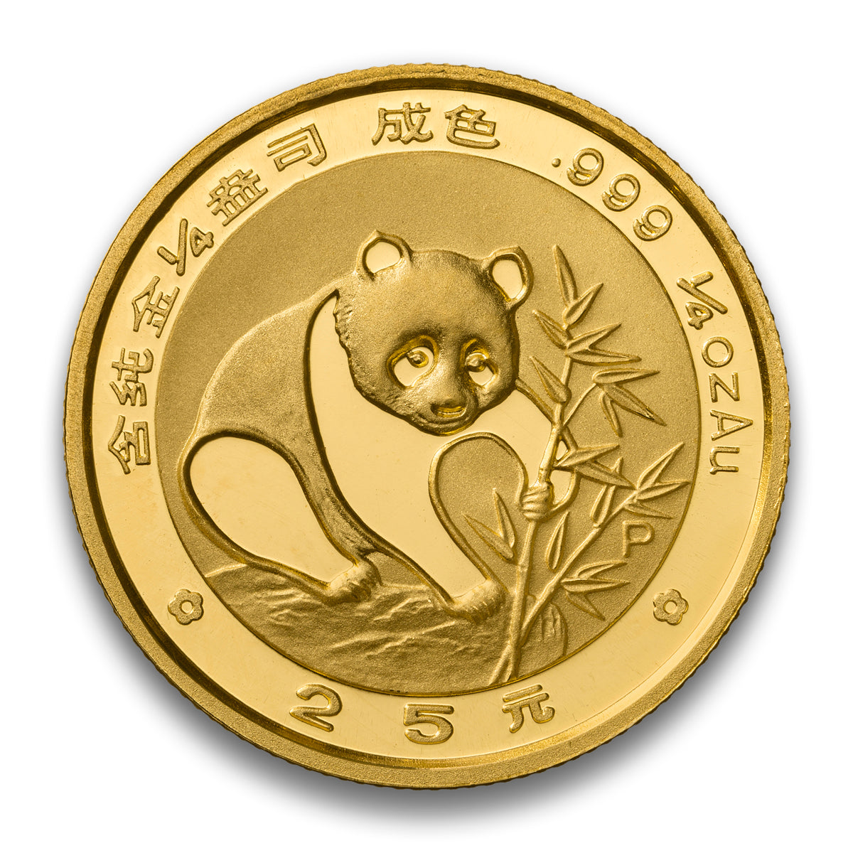 1988 China Gold Panda: Gold - Pure Gold 5 Coin Set