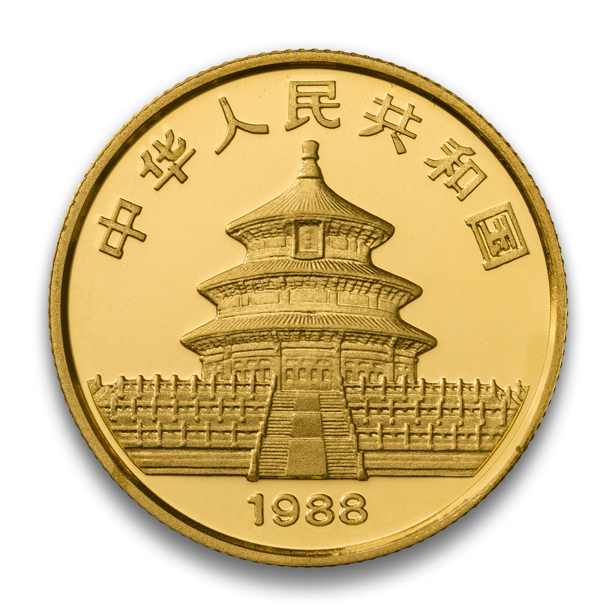 1988 China Gold Panda: Gold - Pure Gold 5 Coin Set