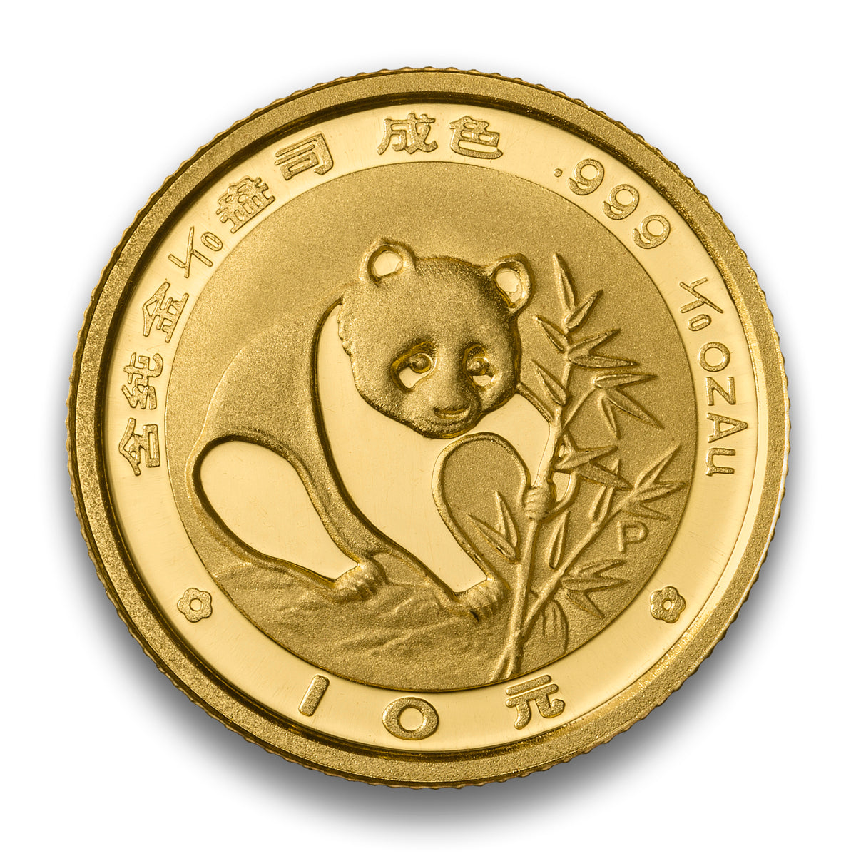 1988 China Gold Panda: Gold - Pure Gold 5 Coin Set