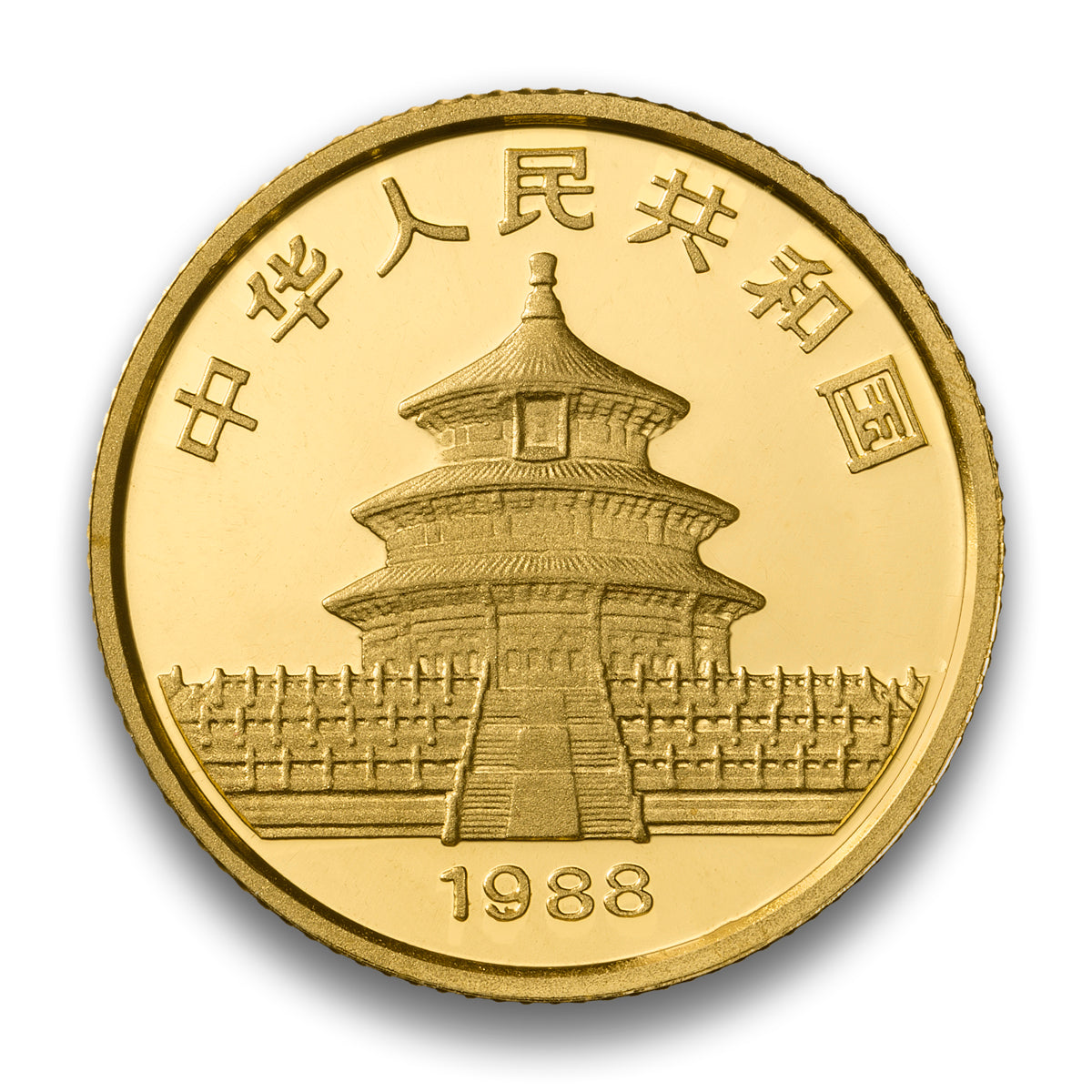 1988 China Gold Panda: Gold - Pure Gold 5 Coin Set