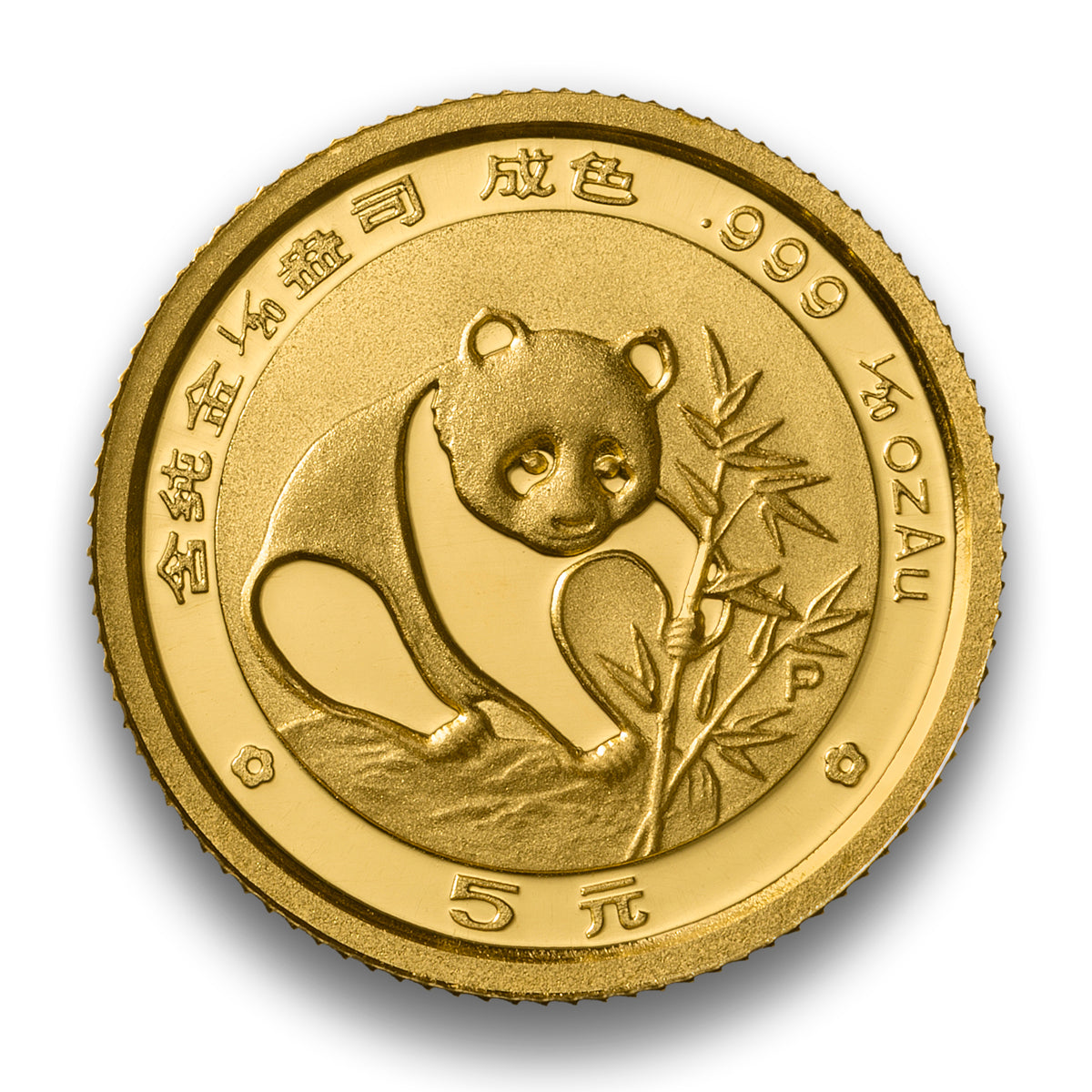 1988 China Gold Panda: Gold - Pure Gold 5 Coin Set