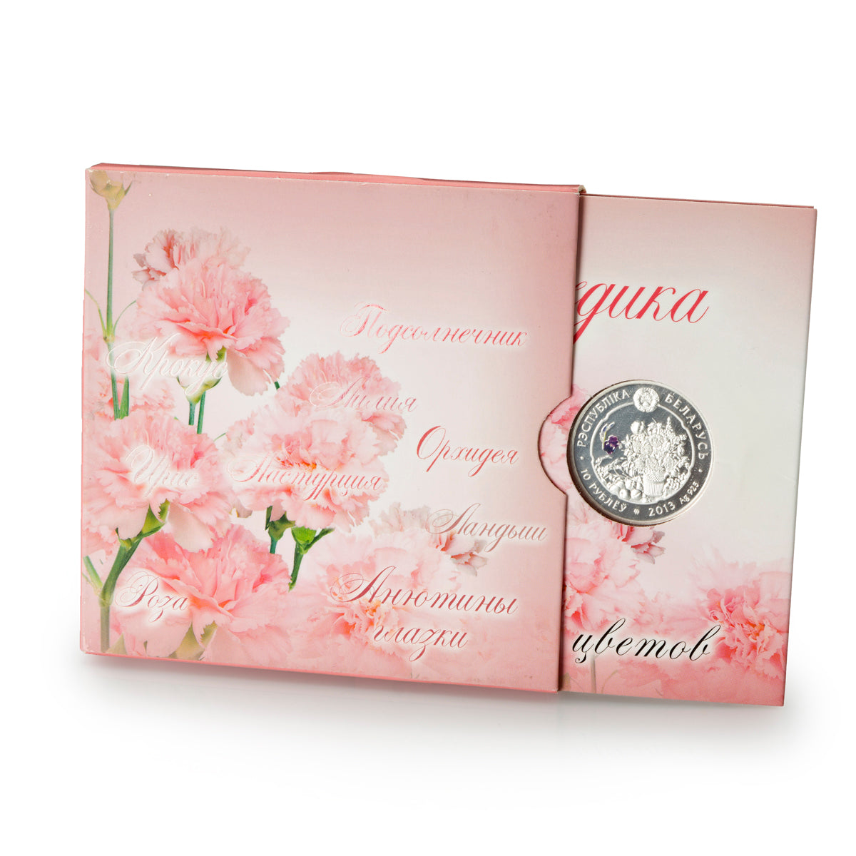 2013 10 Roubles Beauty of Flowers: The Carnation Coin