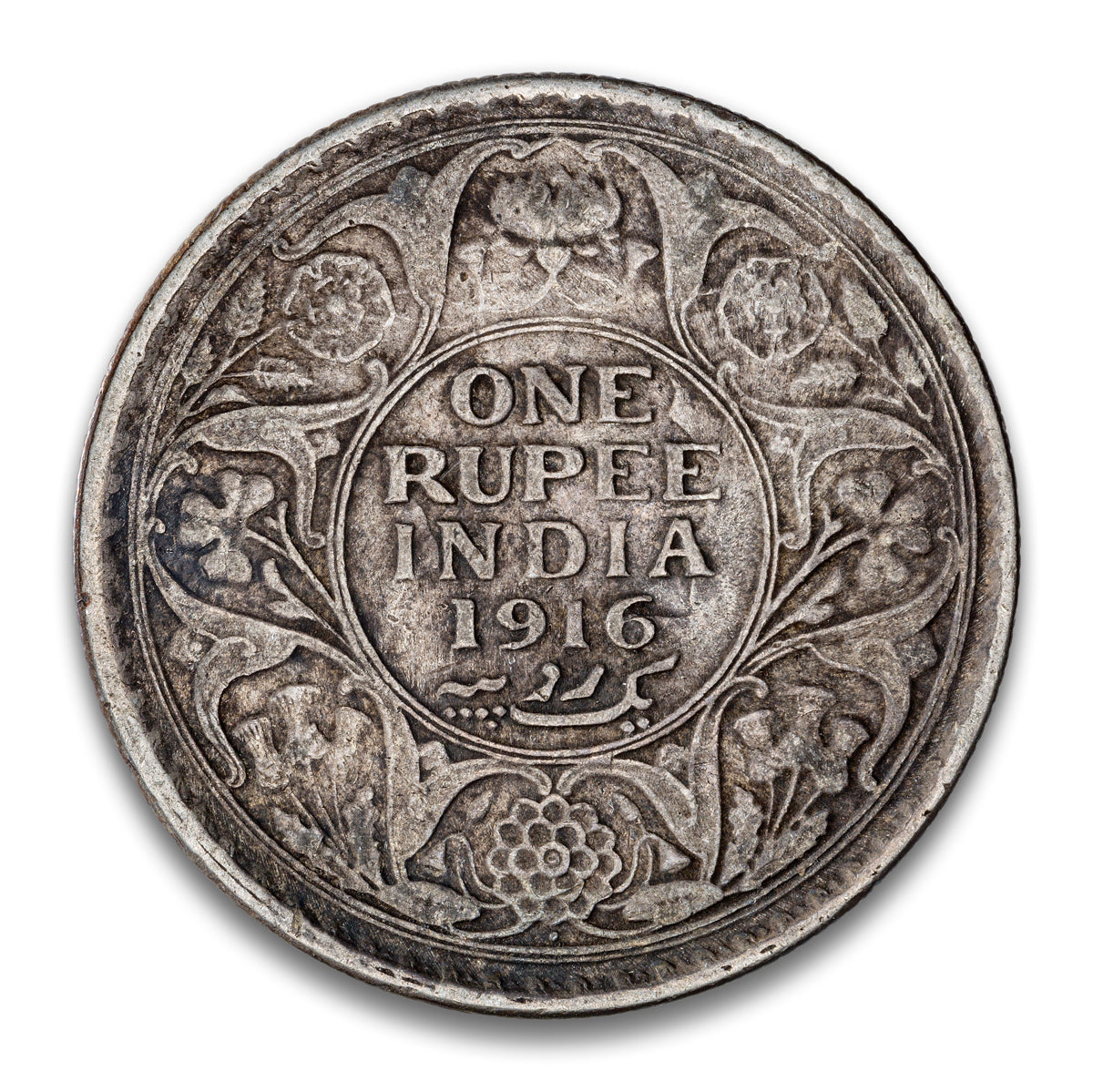 British India Silver 1 Rupee 1916