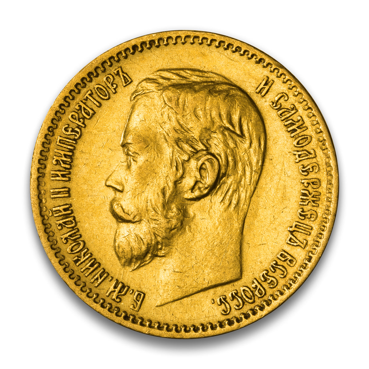 Russia Gold 5 Roubles 1897