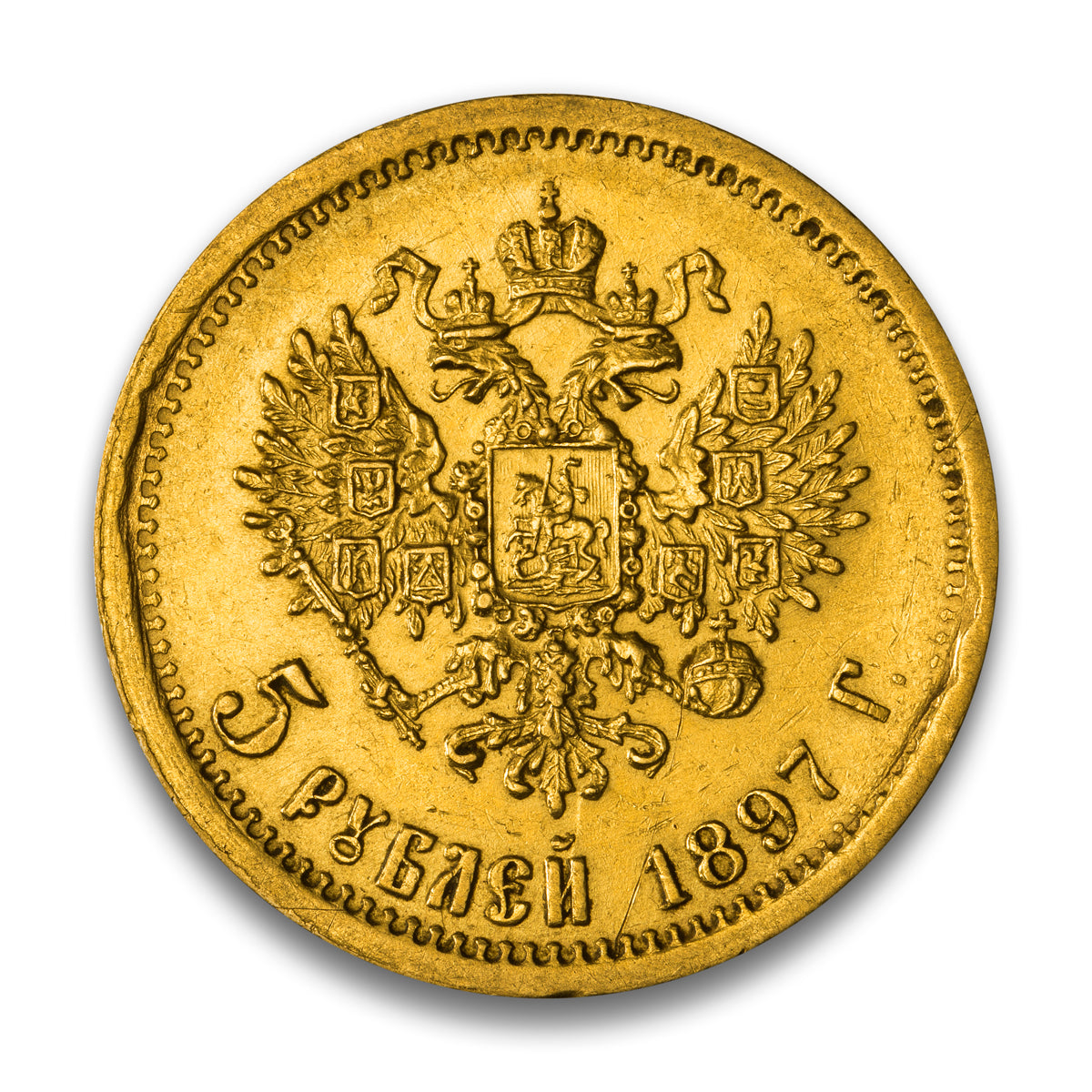 Russia Gold 5 Roubles 1897