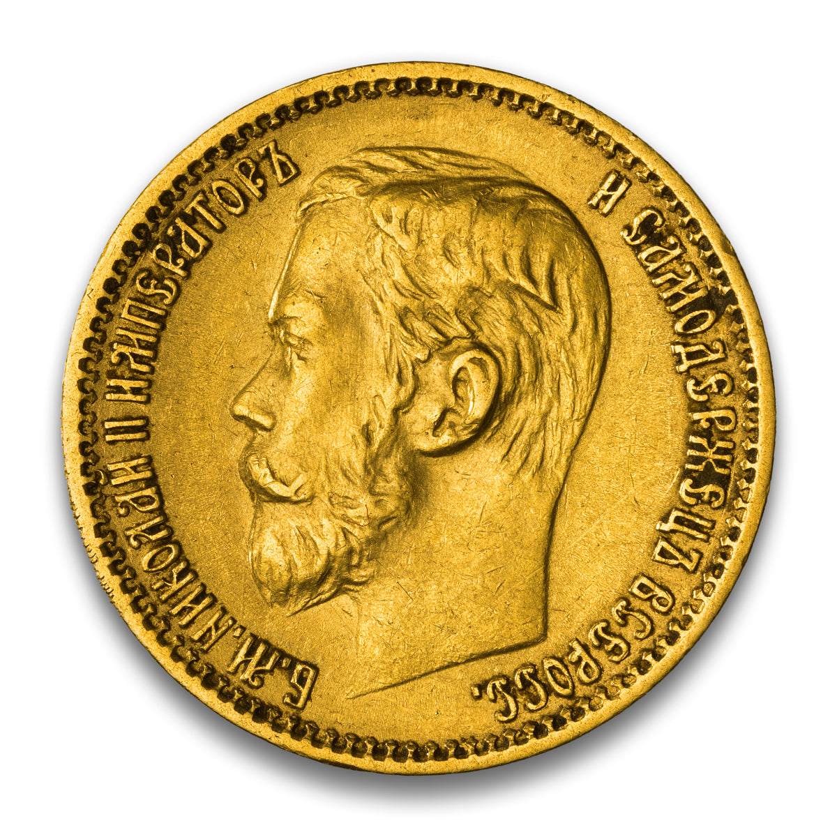 Russia Gold 5 Roubles 1898