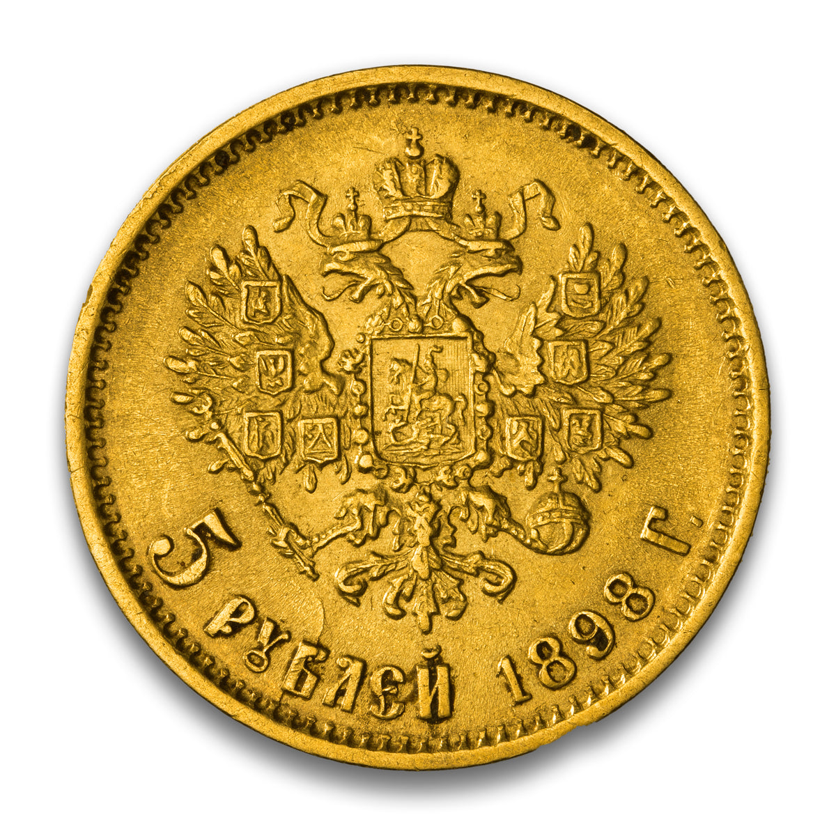 Russia Gold 5 Roubles 1898