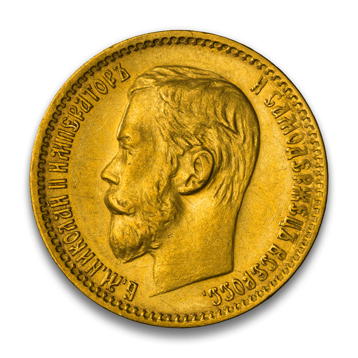 Russia Gold 5 Roubles 1899