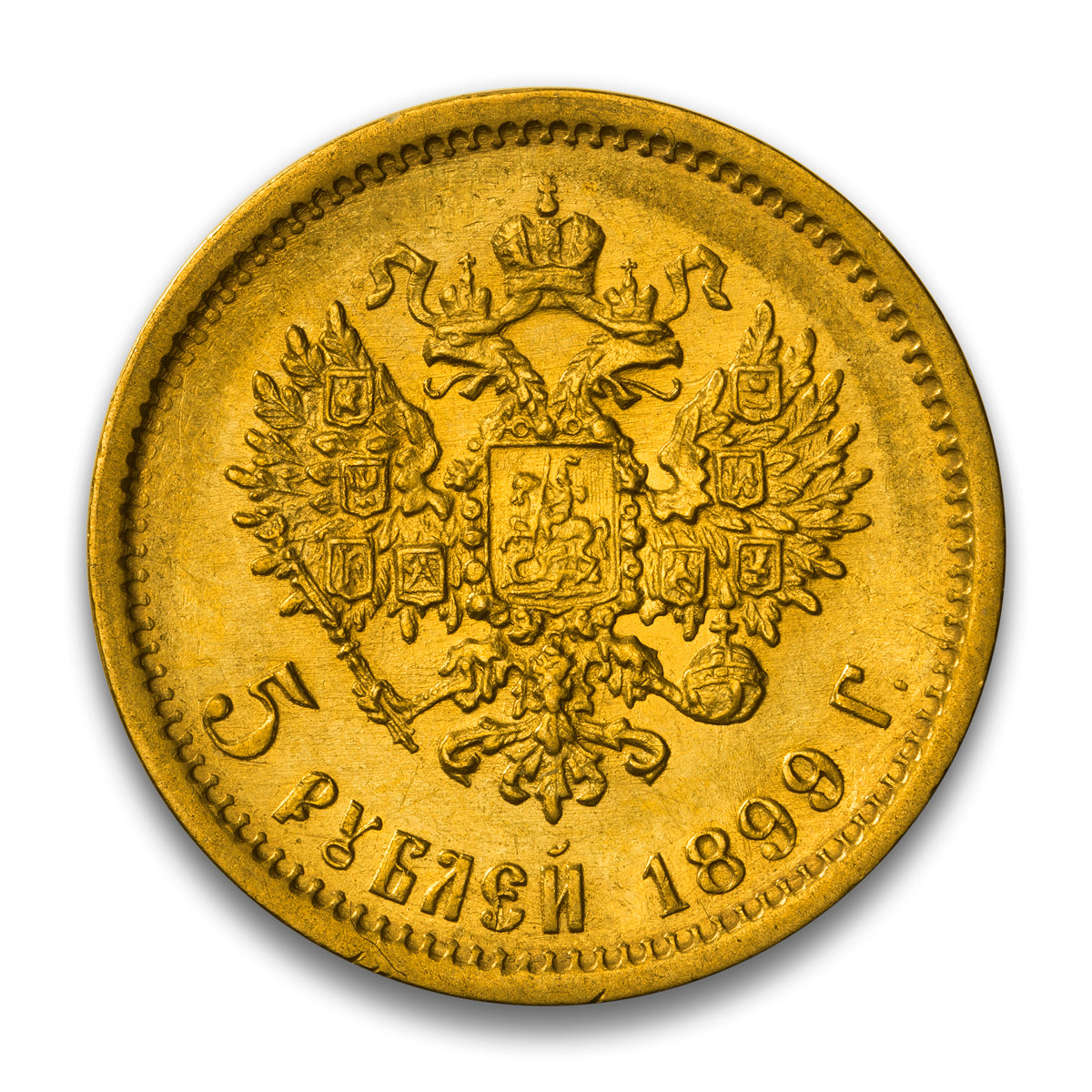 Russia Gold 5 Roubles 1899