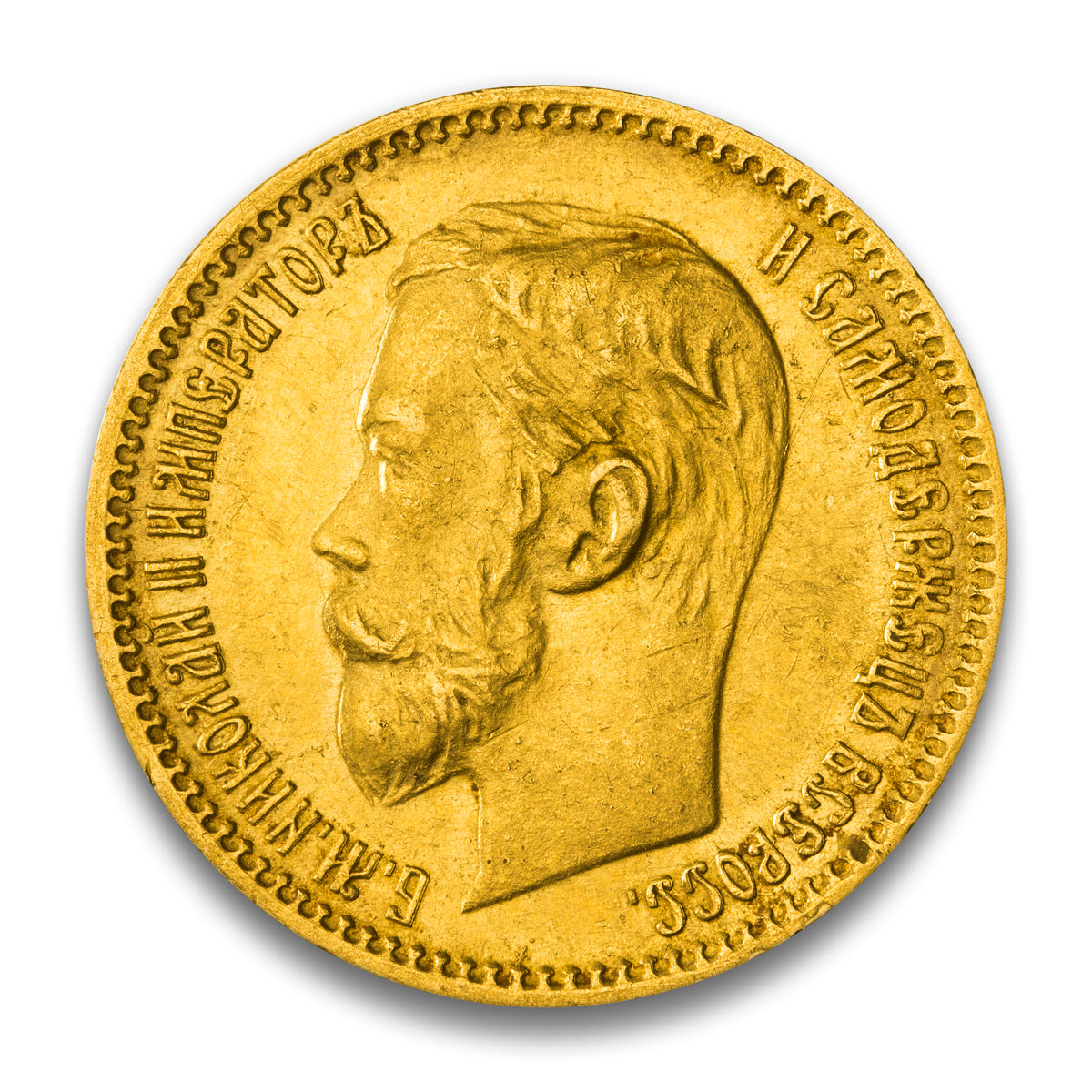 Russia Gold 5 Roubles 1902