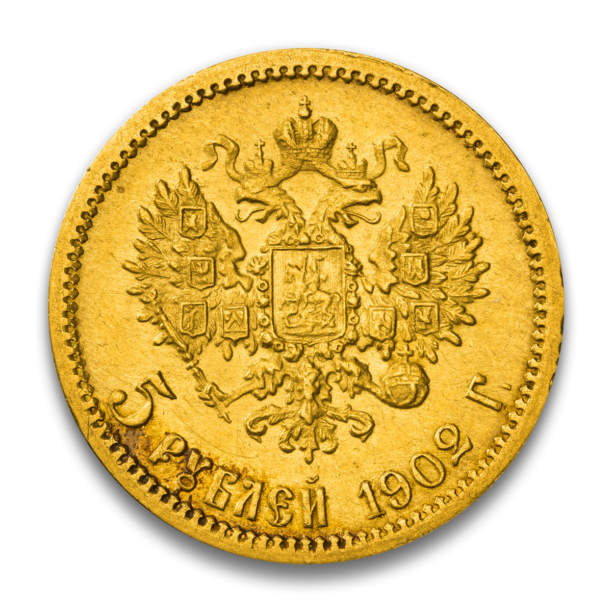 Russia Gold 5 Roubles 1902