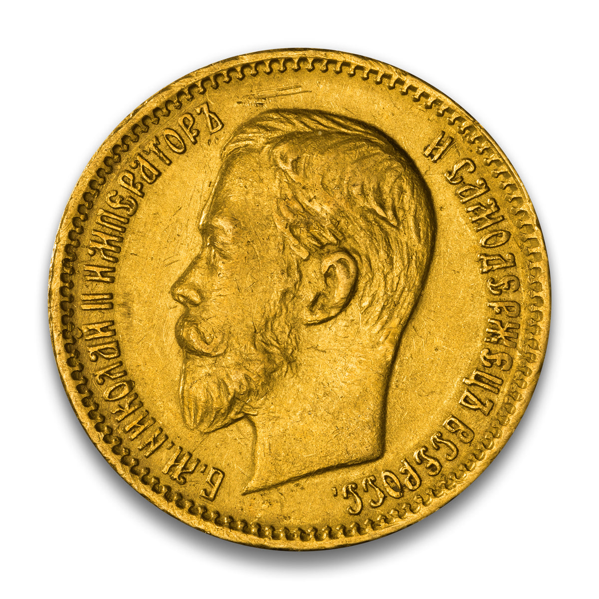 Russia Gold 5 Roubles 1903