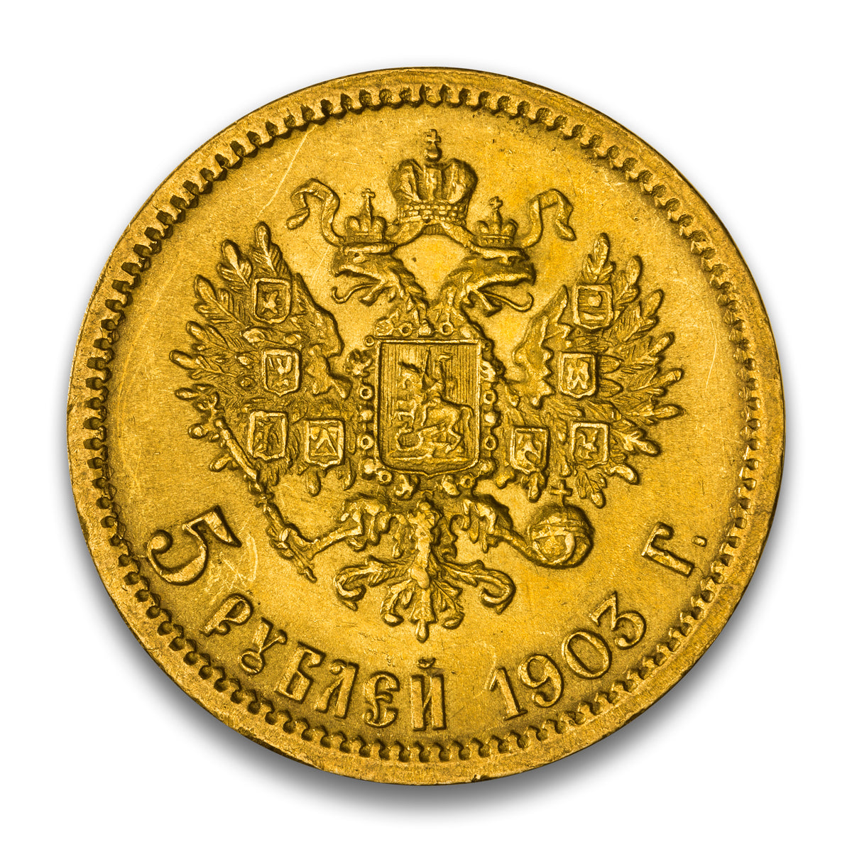 Russia Gold 5 Roubles 1903