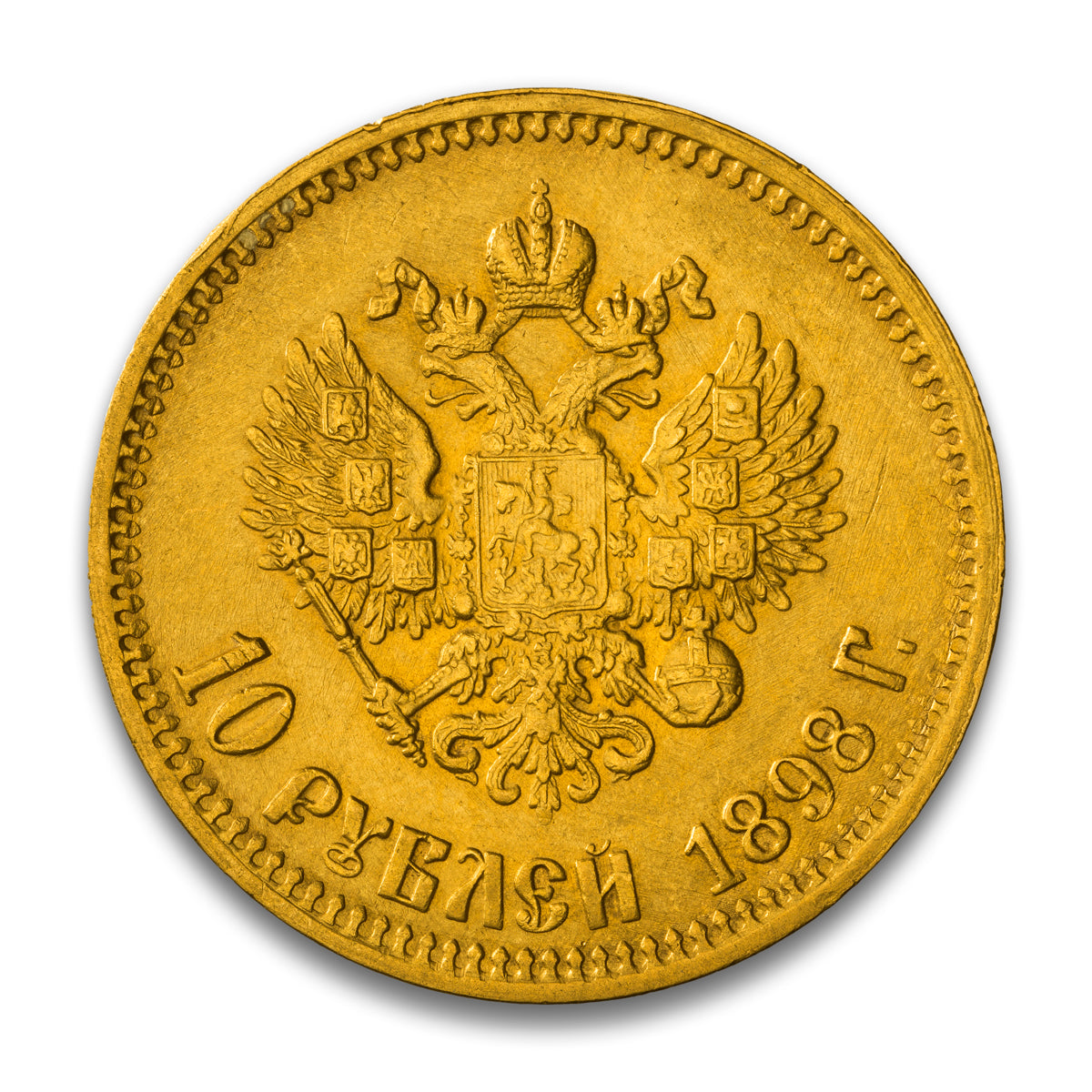 Russia Gold 10 Roubles 1898