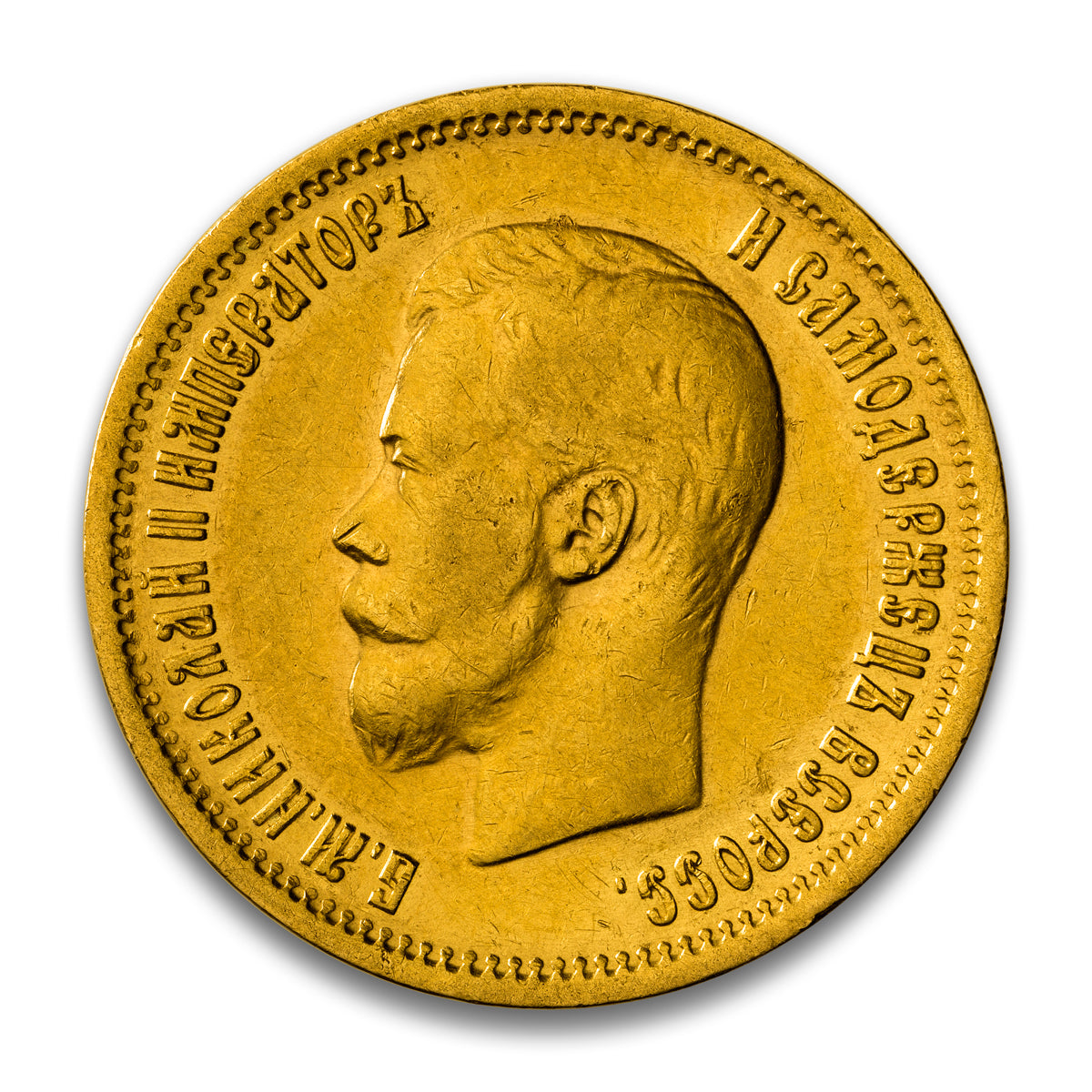 Russia Gold 10 Roubles 1899