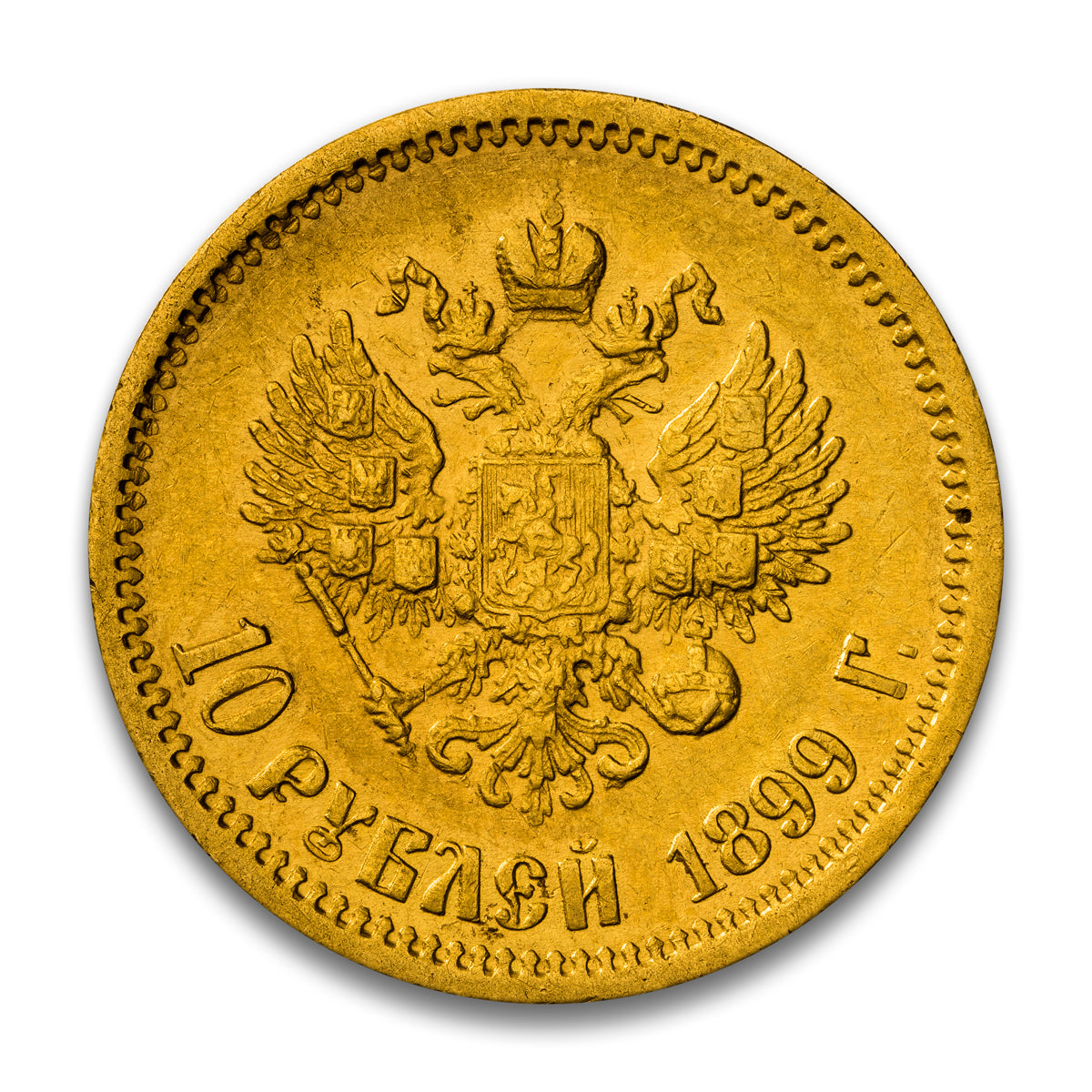 Russia Gold 10 Roubles 1899