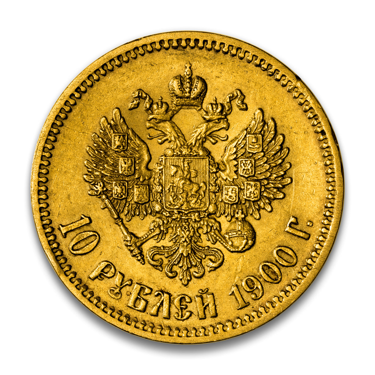 Russia Gold 10 Roubles 1900