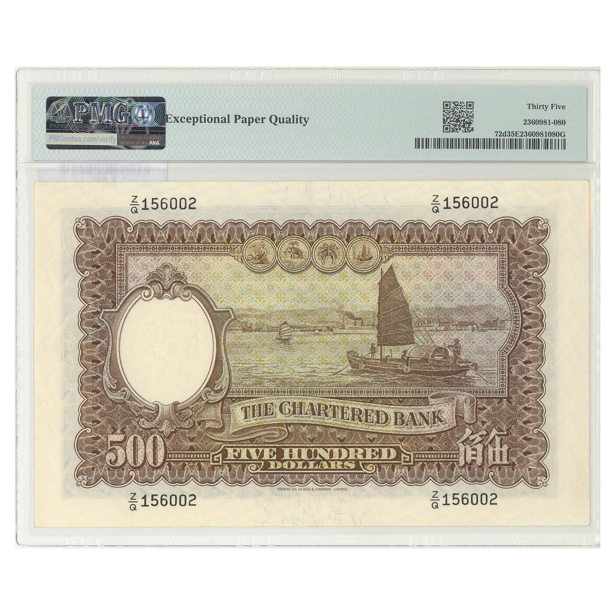 Hong Kong $500 1977 72d Prefix Z/Q PMG VF-35