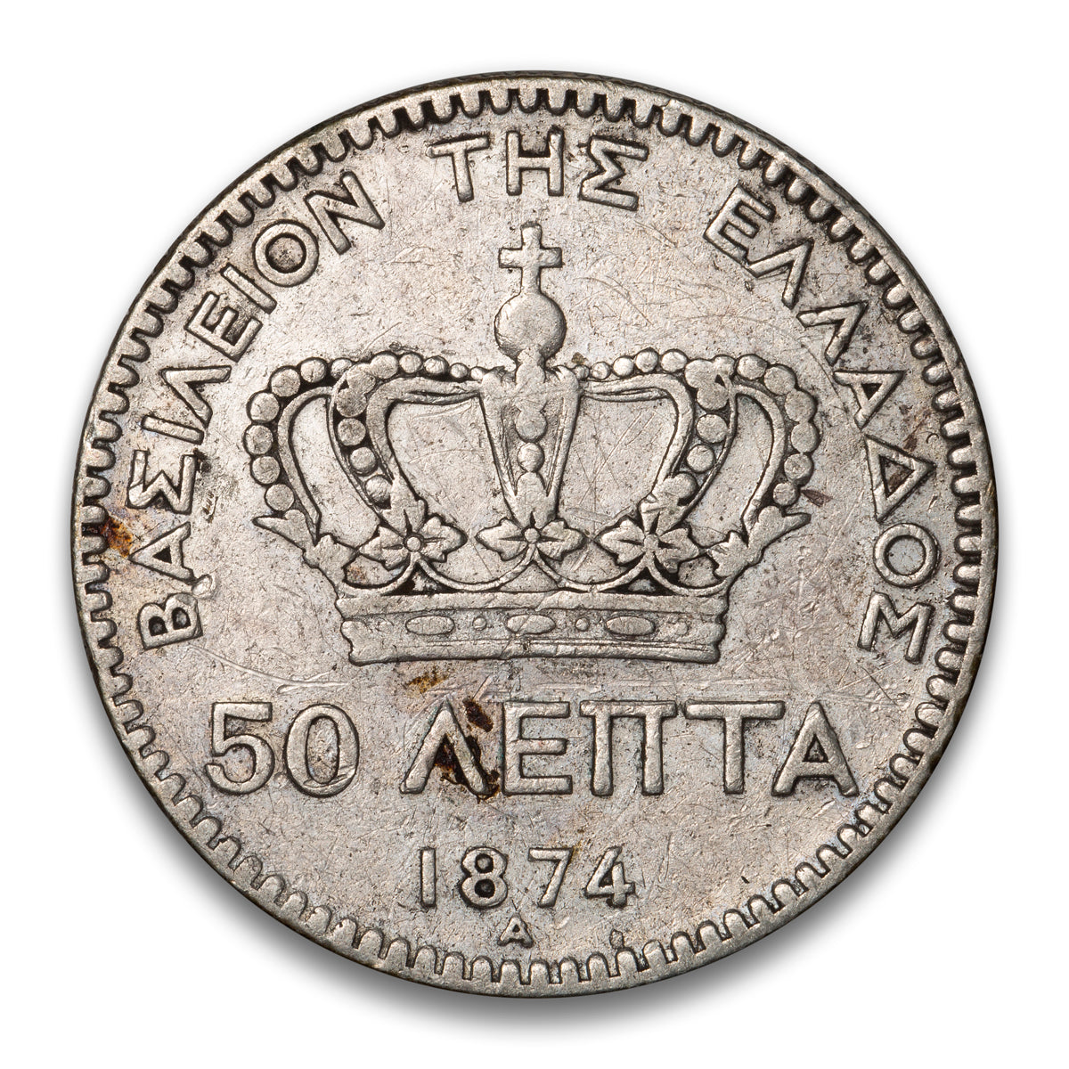 Greece Silver 50 Lepta 1874 A