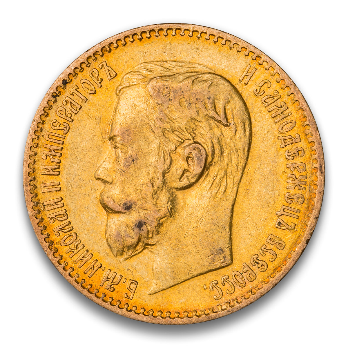 Russia Gold 5 Roubles 1897