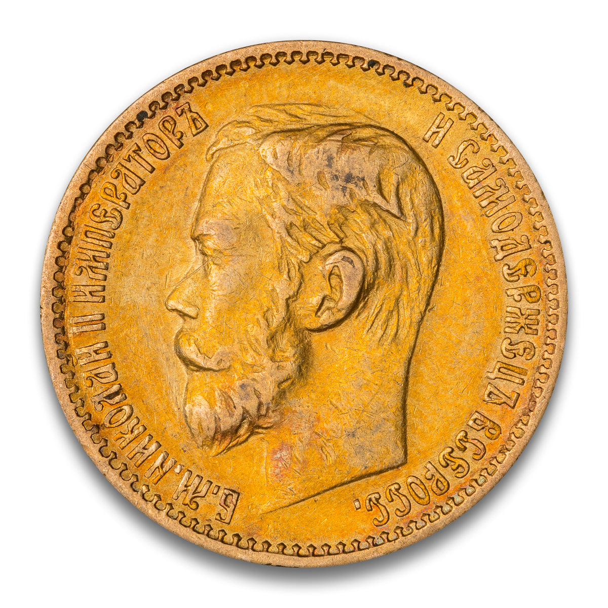 Russia Gold 5 Roubles 1898