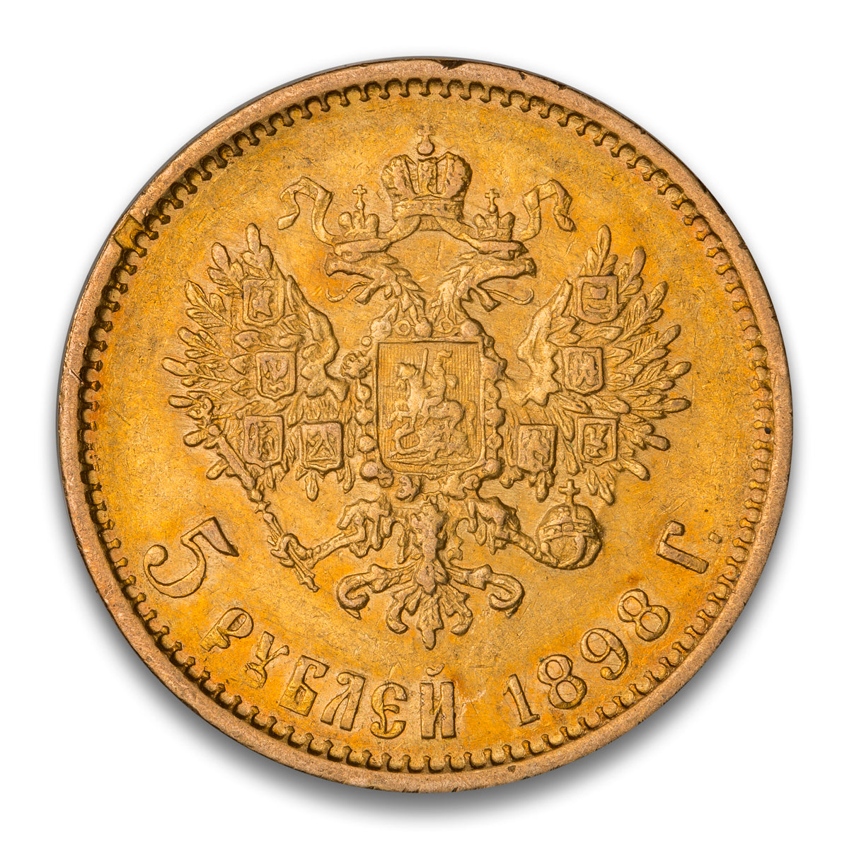 Russia Gold 5 Roubles 1898