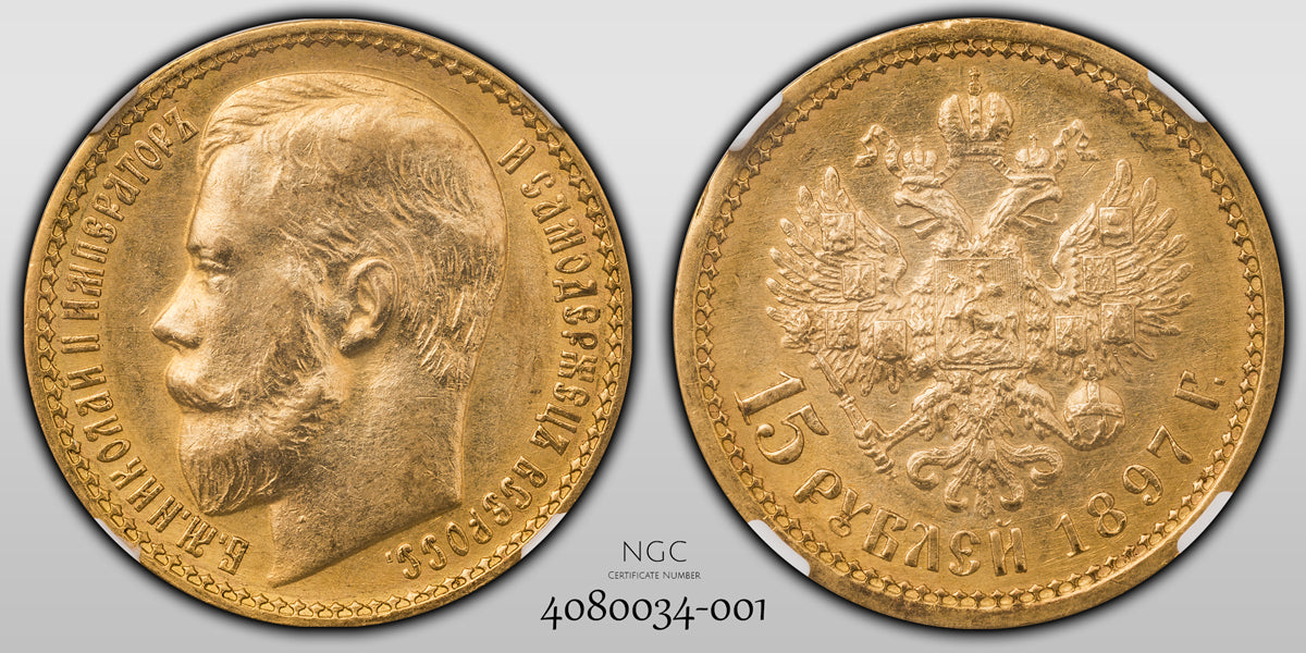 ARS9「ルーチェモン サタンモード」旧裏ウルトラ Gold Etching A Russia Narrow rim Gold 15 Roubles 1897 AR