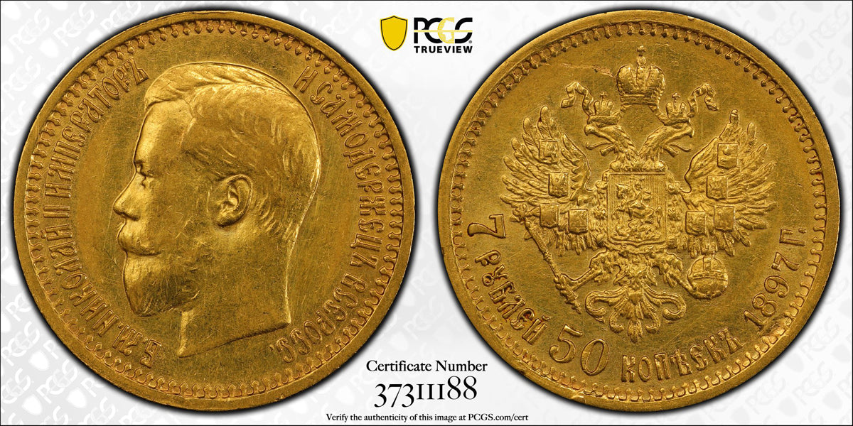 Russia Gold 7.5 Roubles 1897 AR