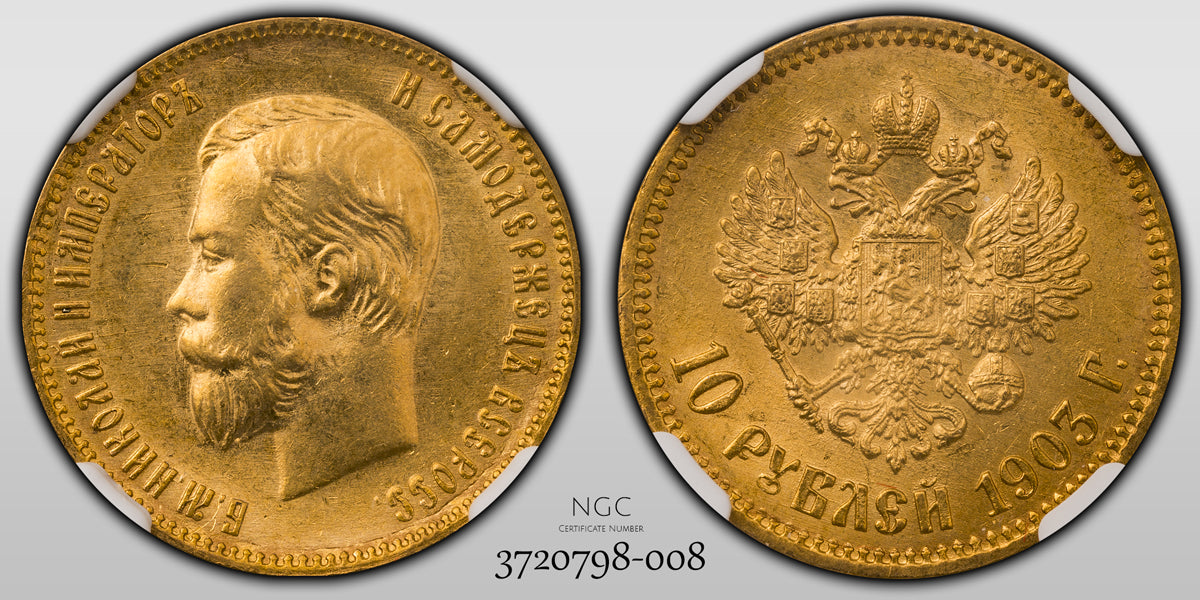 Russia Gold 10 Roubles 1903 AP