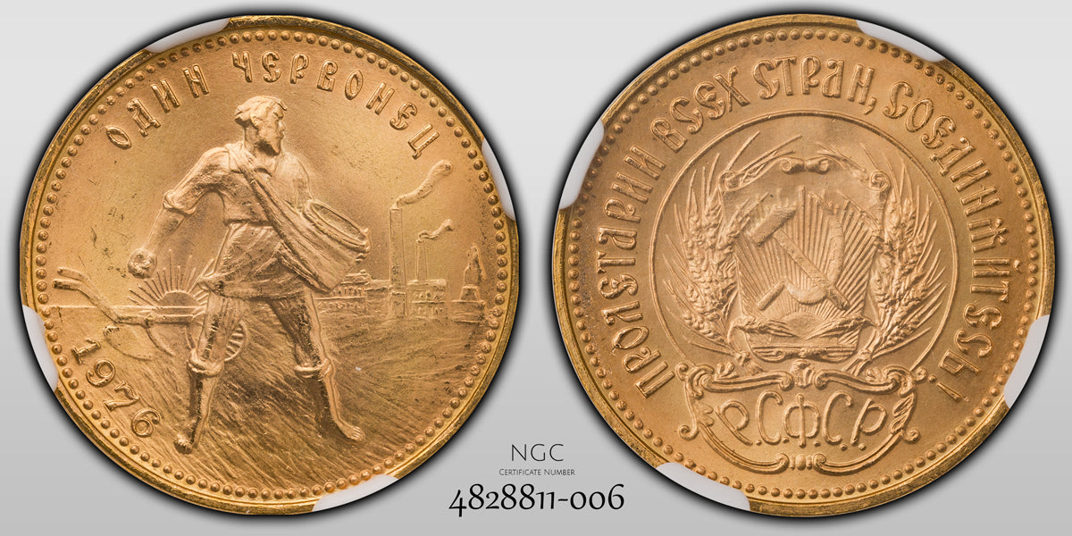 Russia Gold Chervonetz (10 Roubles) 1976