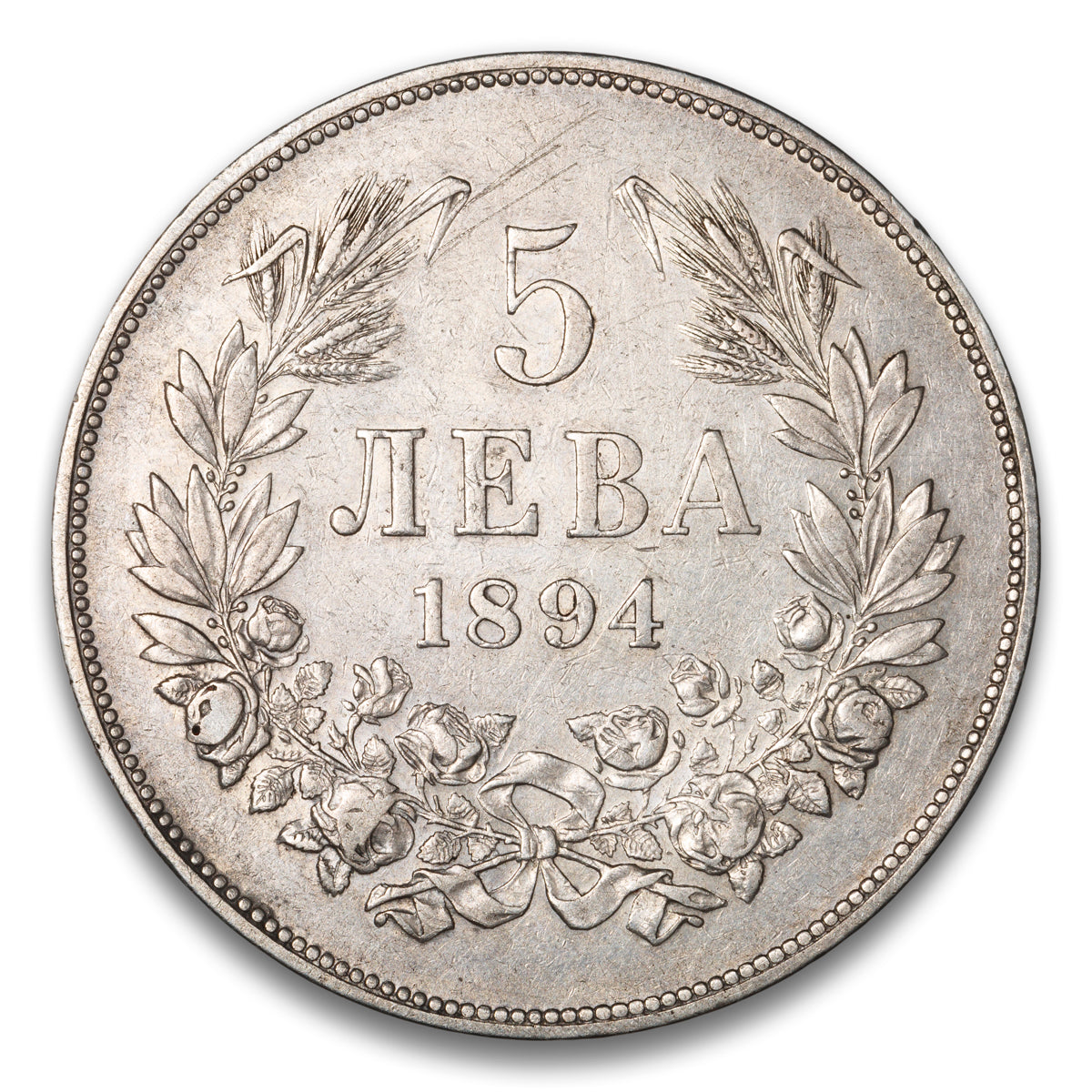 Bulgaria Silver 5 Leva 1894 KB