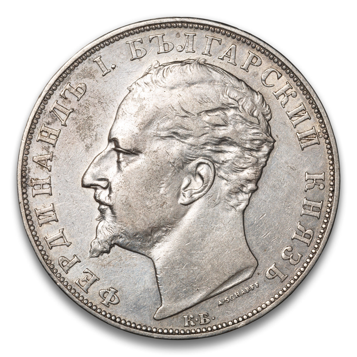 Bulgaria Silver 5 Leva 1894 KB