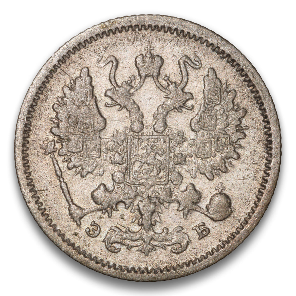 Russia Silver 10 Kopeks 1906