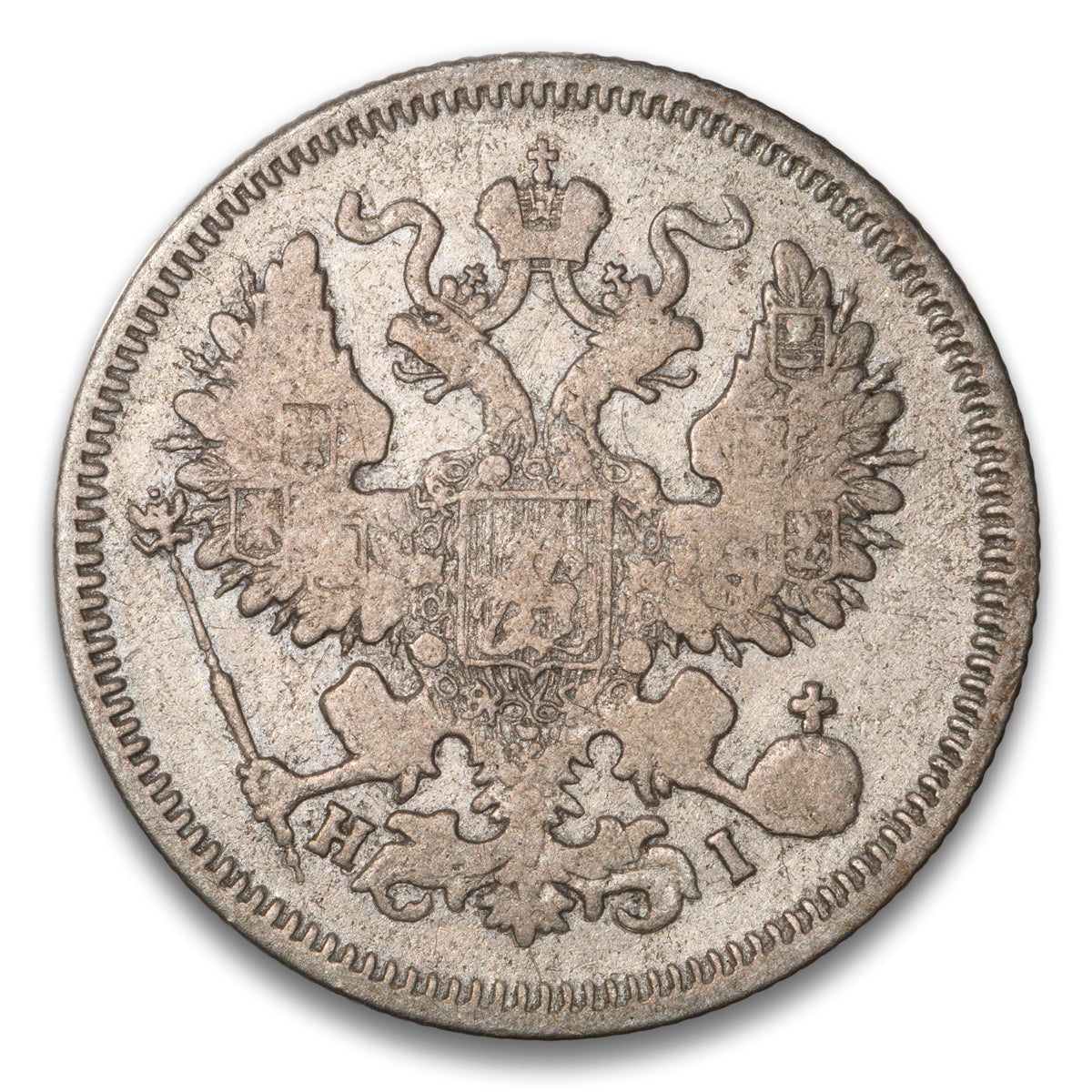 Russia Silver 20 Kopeks 1869