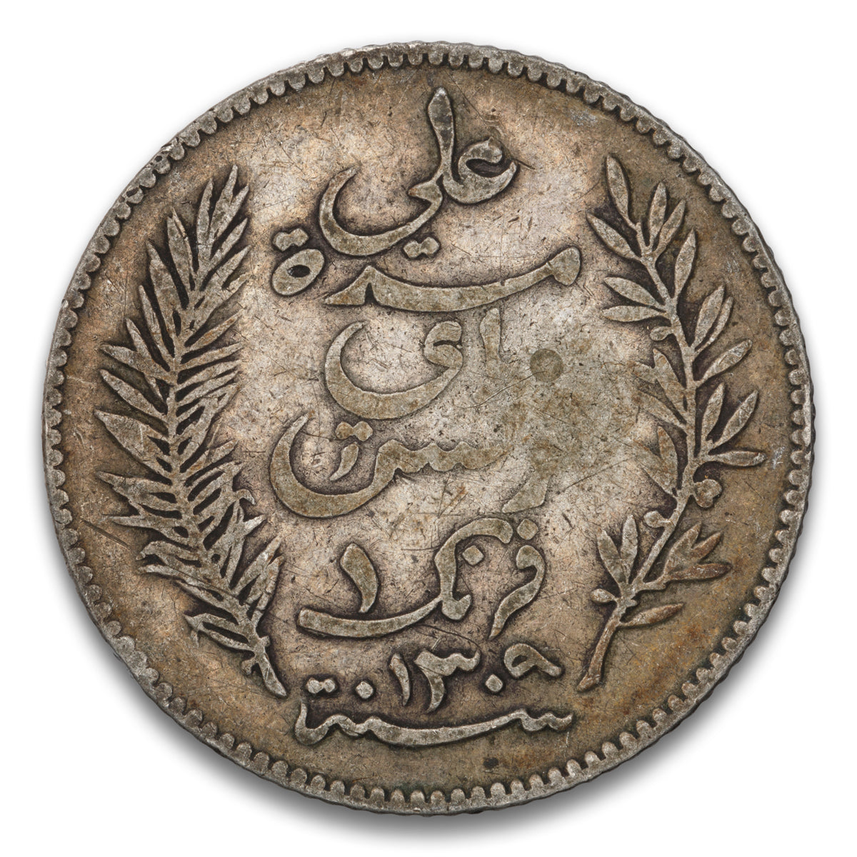 Tunisia Silver 1 Franc 1892 A