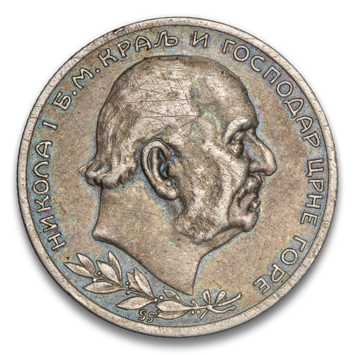 Montenegro Silver 1 Perper 1912