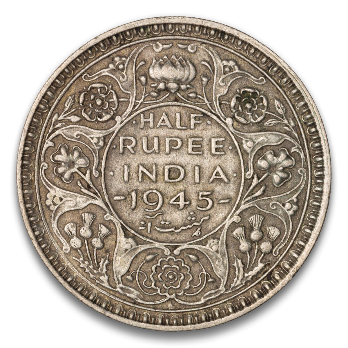 British India Silver 1/2 Rupee 1945