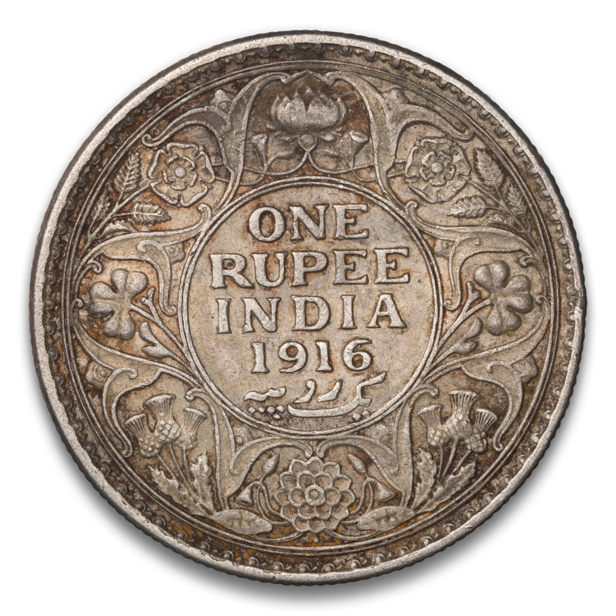 British India Silver 1 Rupee 1916