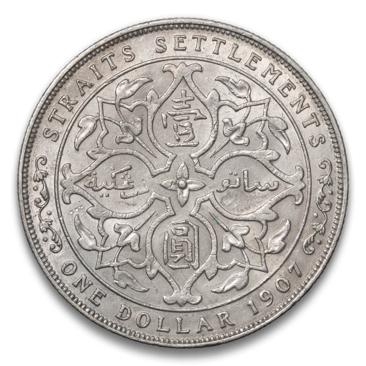 Straits Settlements $1 Silver 1907 H