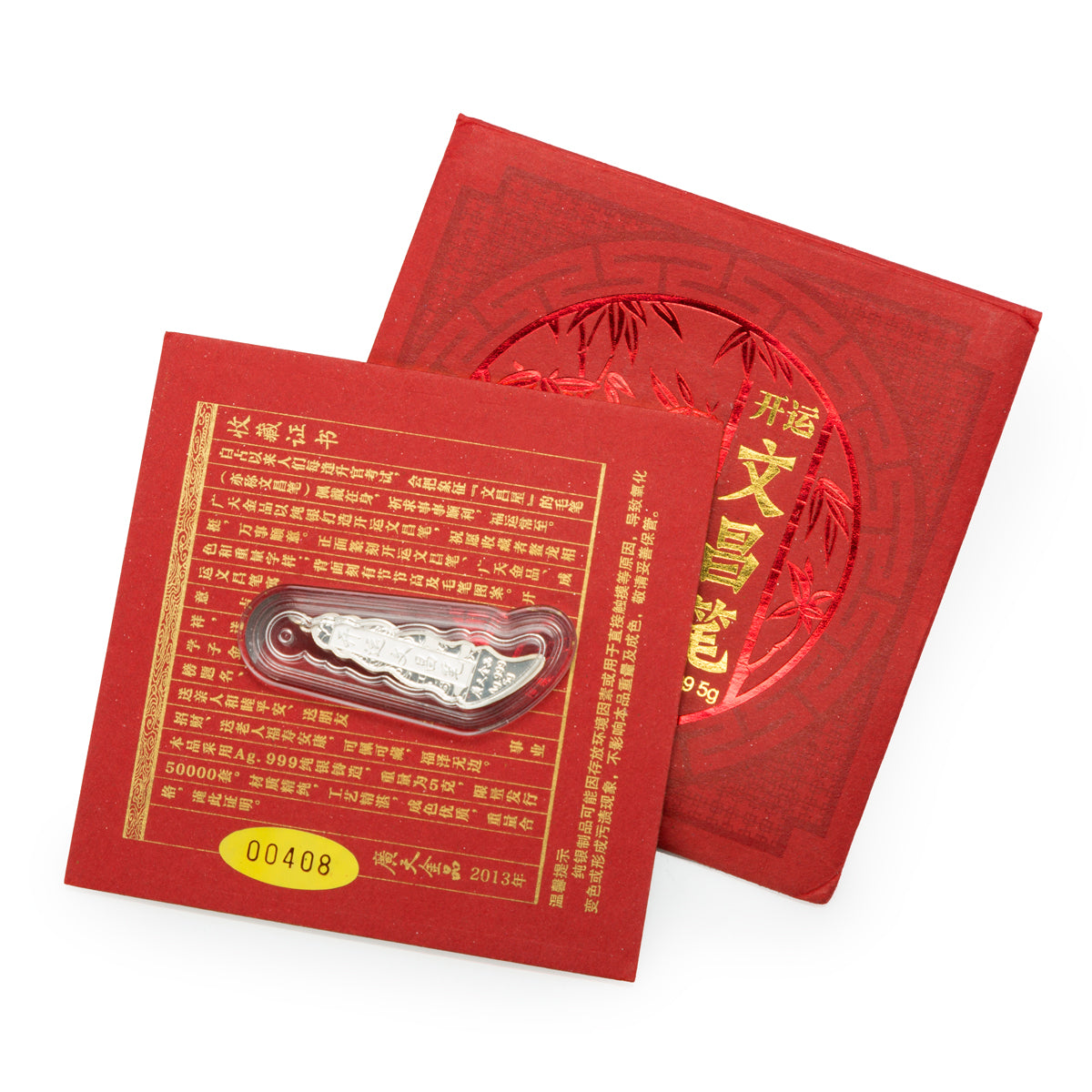 2013 Lucky Calligraphy Brush - Pure Silver Coin