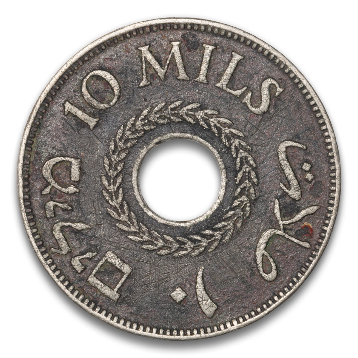 Palestine Base 10 Mils 1940