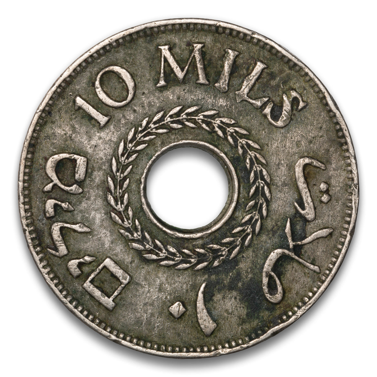 Palestine Base 10 Mils 1942