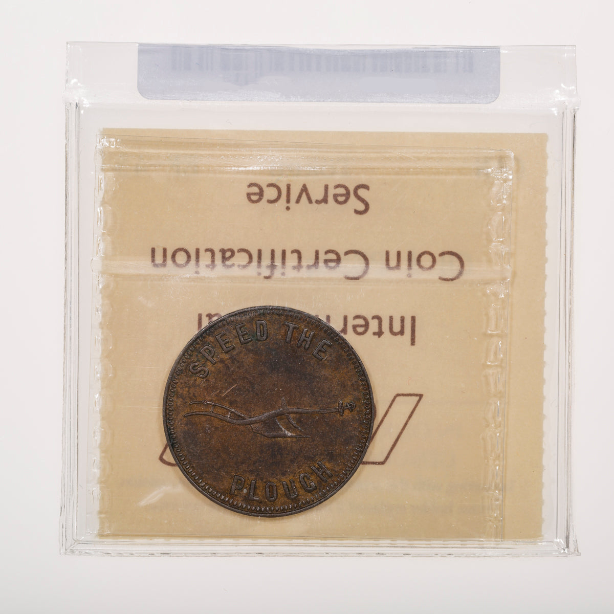 Prince Edward Island CH# PE-5A Speed the Plough Success to the Fisheries Token (1859) Clevis reverse, Medal axis ICCS EF-45