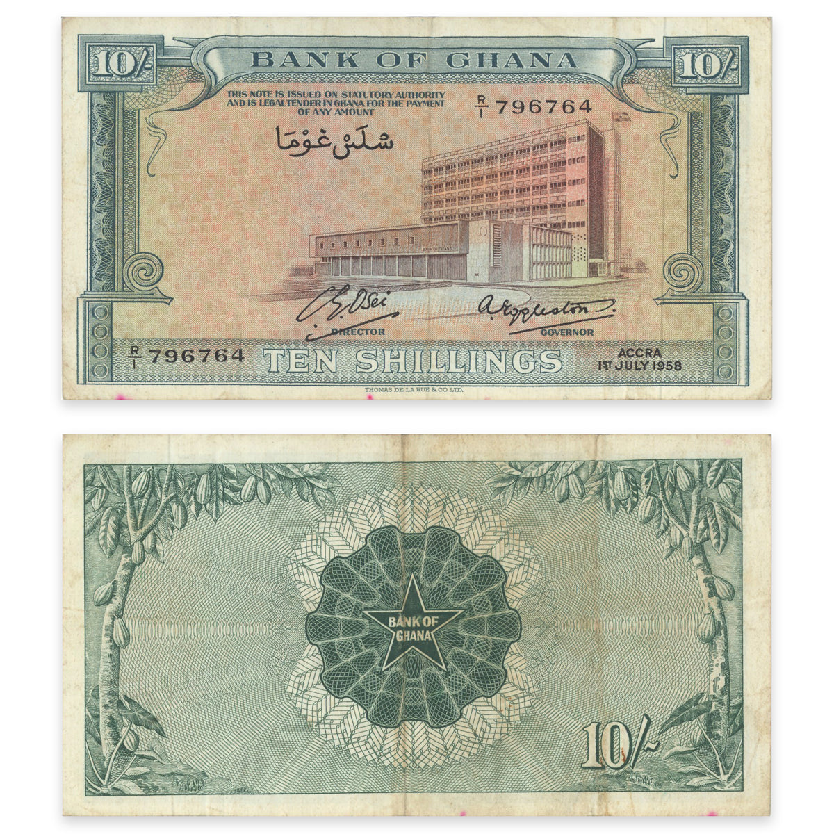 Ghana 10 Shillings 1958 P# 1a VF-25