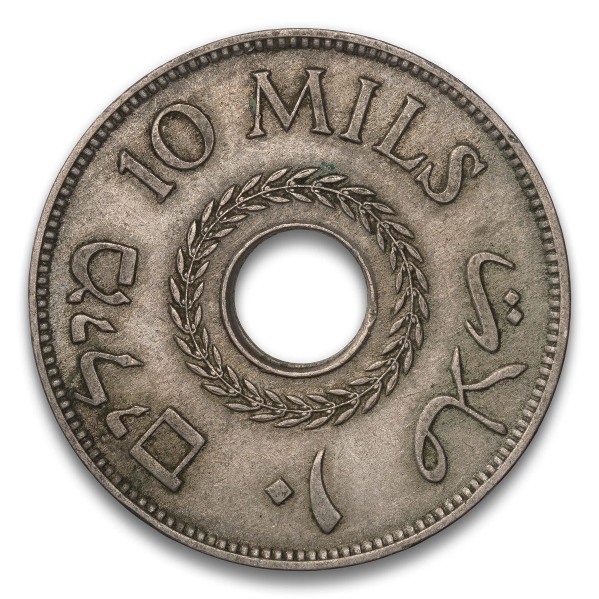 Palestine Base 10 Mils 1942