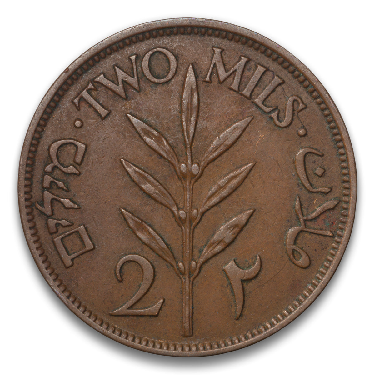 Palestine Base 2 Mils 1941