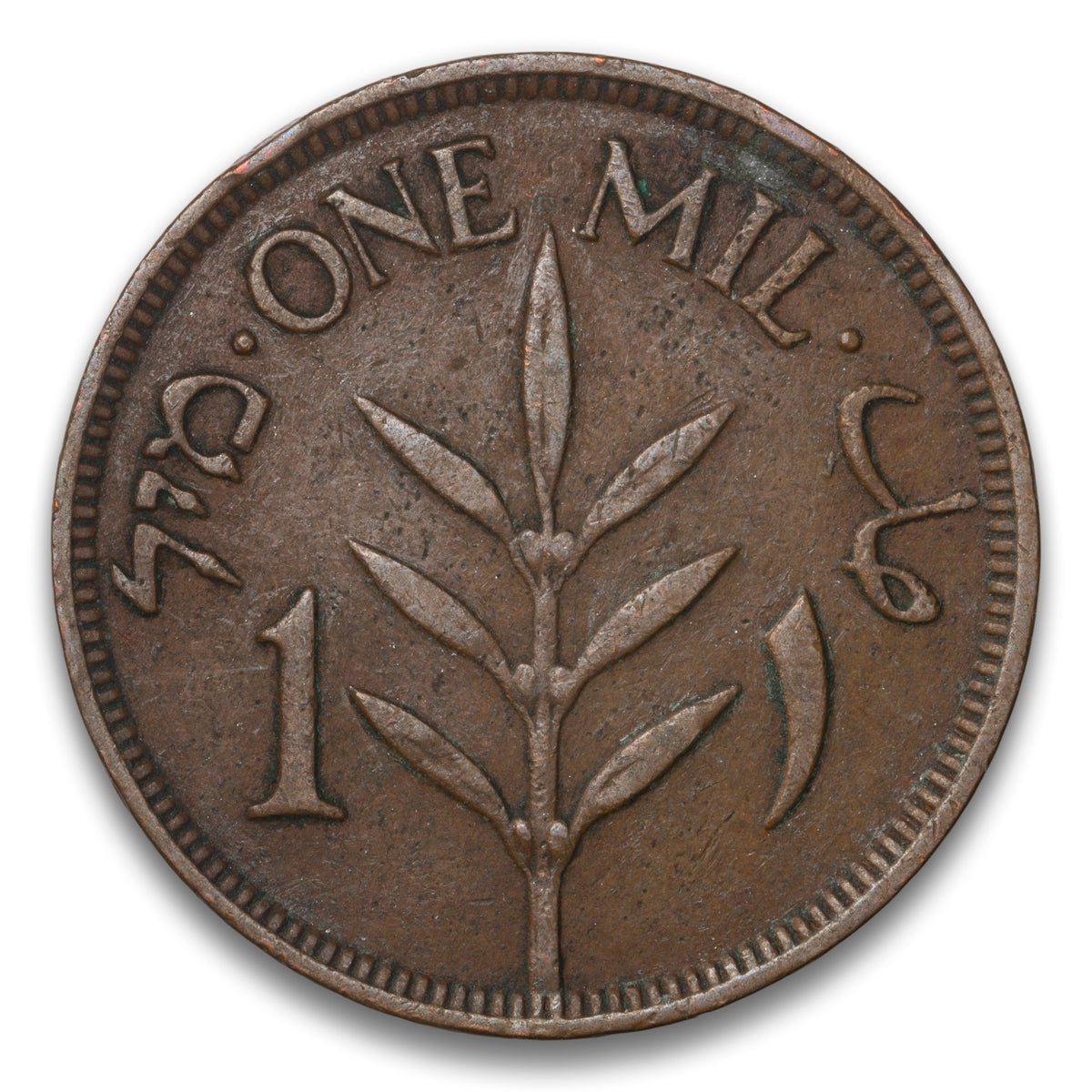 Palestine Base 1 Mil 1927