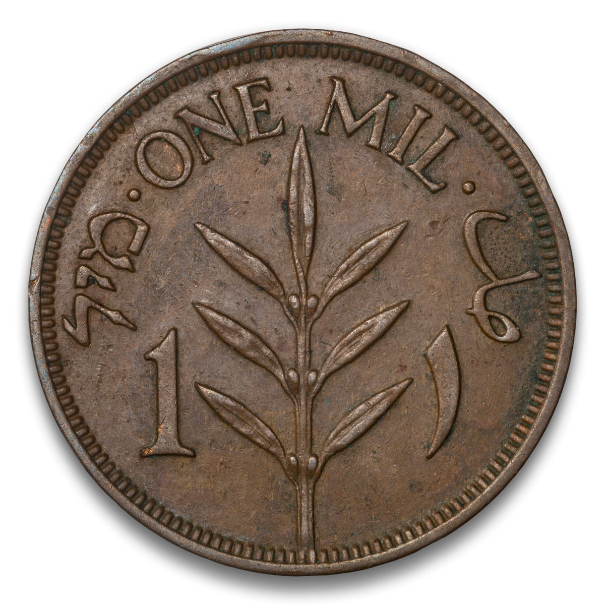 Palestine Base 1 Mil 1942