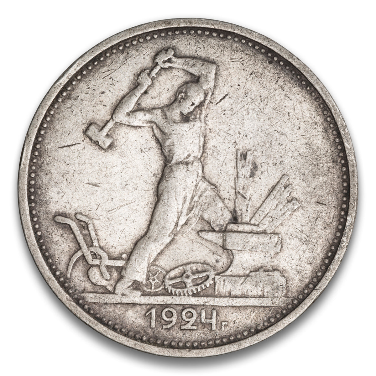 Russia Silver 50 Kopeks 1924 TP