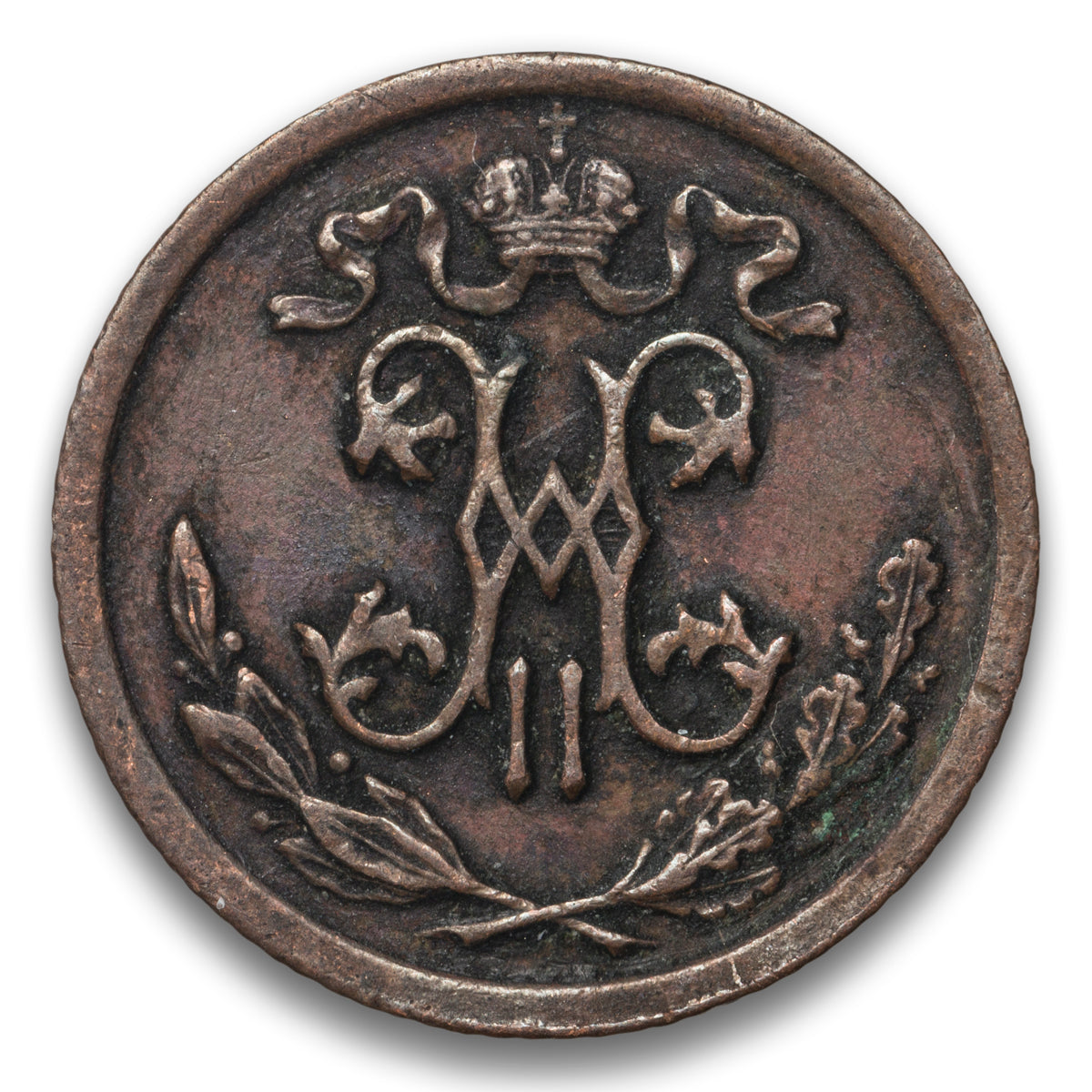 Russia Base 1/2 Kopek 1909